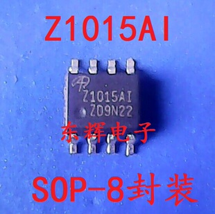 贴片IC Z1015AI AOZ1015AI DC-DC降压稳压器芯片SOP-8脚 可直拍