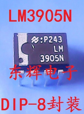 直插IC LM3905N LM3905 精密时钟定时器芯片 DIP-8封装 可直拍