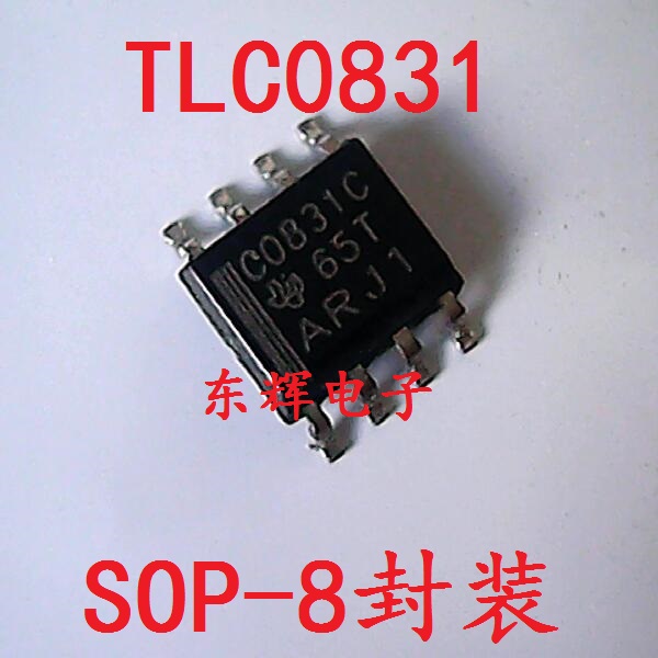 贴片IC TLC0831ID TLC0831CD C0831I C0831C SOP-8封装 可直拍