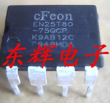 直插IC EN25T80-75QCP 主板BIOS芯片 DIP-8封装 可直拍 进口拆机