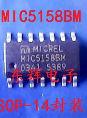 贴片IC MIC5158BM MIC5158YM 线性稳压驱动器 SOP14 可直拍
