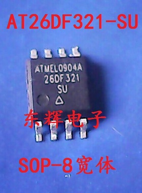 【东辉电子】贴片 AT26DF321-SU 存储器芯片 现货特价