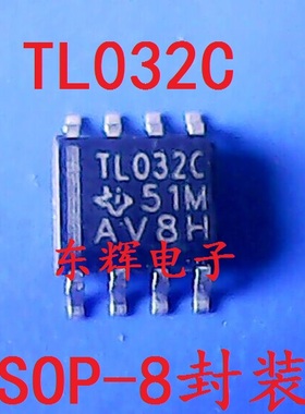 贴片IC TL032C TL032CD 双运放芯片 升级TL062C 可直拍