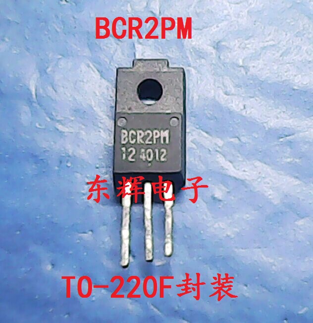 【东辉电子】BCR2PM-12 BCR2PM-14L原装拆机可控硅可直拍-封面