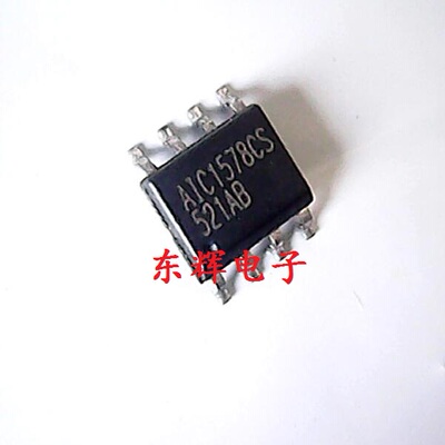 贴片 AIC1578CS AIC1578 降压型DC / DC转换器芯片 SOP-8 可直拍