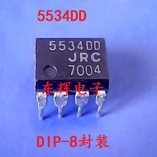 直插IC 5534DD JRC5534DD NJM5534DD 原装拆机运算放大器 DIP-8
