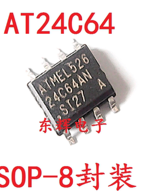 贴片IC AT24C64N-SI27  AT24C64AN-SU27 进口存储器芯片 可直拍