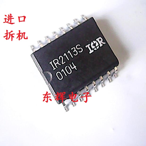 贴片 IR2113S 【可直拍】电桥驱动芯片 SOP16脚