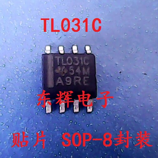 贴片IC TL031CD TL031C 进口正品单运放芯片 SOP-8封装 可直拍