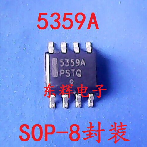 贴片 5359A NCP5359A NCP5359ADR2G 正品MOSFET驱动器芯片 可直拍