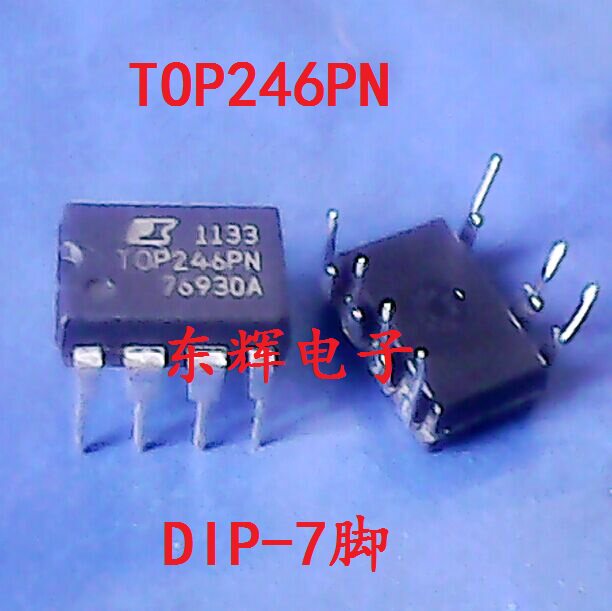 【东辉电子】直插IC TOP246P TOP246PN 电源管理芯片 进口正品