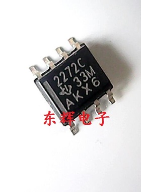 贴片IC TLC2272C TLC2272AC TLC2272AI原装拆机运算放大器 可直拍