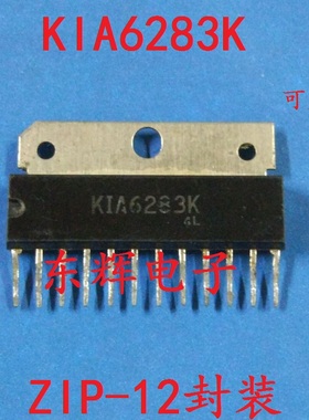 直插单排IC KIA6283K 可代用 CD6283CS D6283 12脚 可直拍