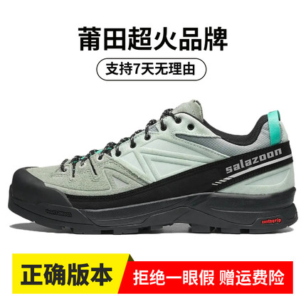 莆田XT-Quest户外登山鞋M6海湾绿黑绿青色莆田鞋3D灰褐色抹茶绿男