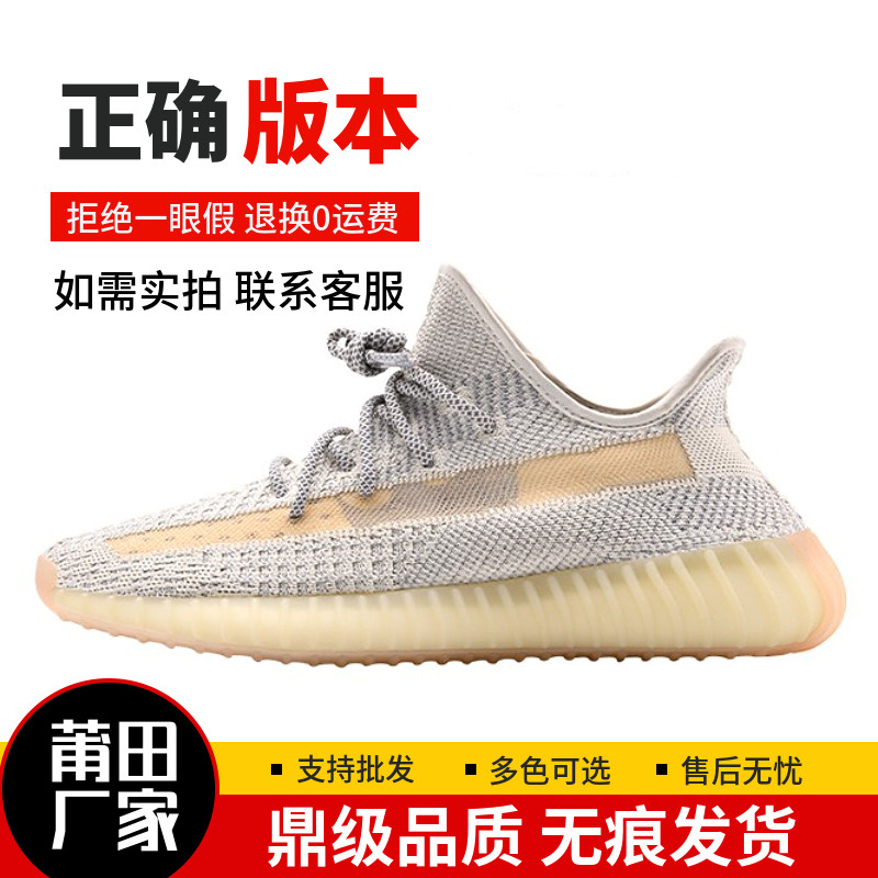 yezi yeezy椰子350芝麻满天星须白天使莆田鞋大码冰蓝银粉男女鞋