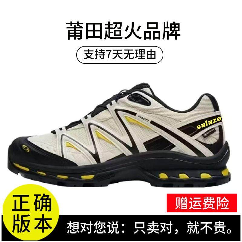 萨家同款正确版本莆田鞋