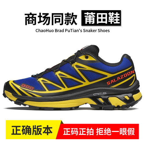 货不对版，我倒立吃屎