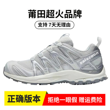 莆田XA PRO 3D白银灰粉灰褐色XT-Quest户外登山鞋抹茶绿合金黑男