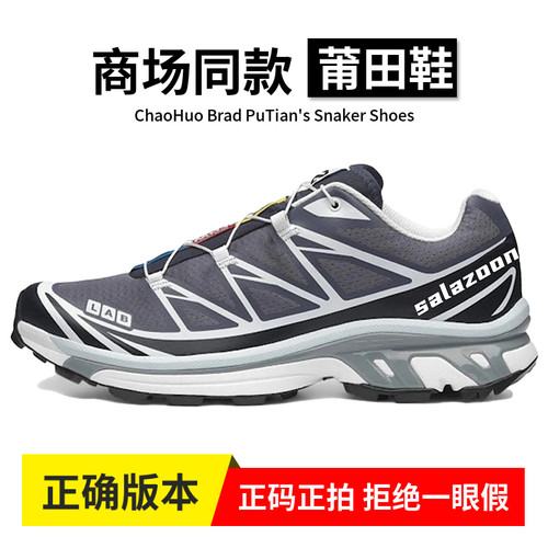 货不对版，我倒立吃屎