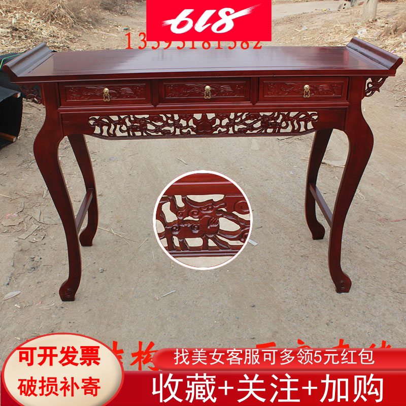 Old Elm Altar For Taiwan Altar Knutsford Buddha tables Mammon solid wood Guan Yu Shrine To fake something antique a buddism godness guanyin Incense Altarin the Residential furniture , Tables , Altar  category - from Buy2taobao.com to provide professional Taobao agent buy service