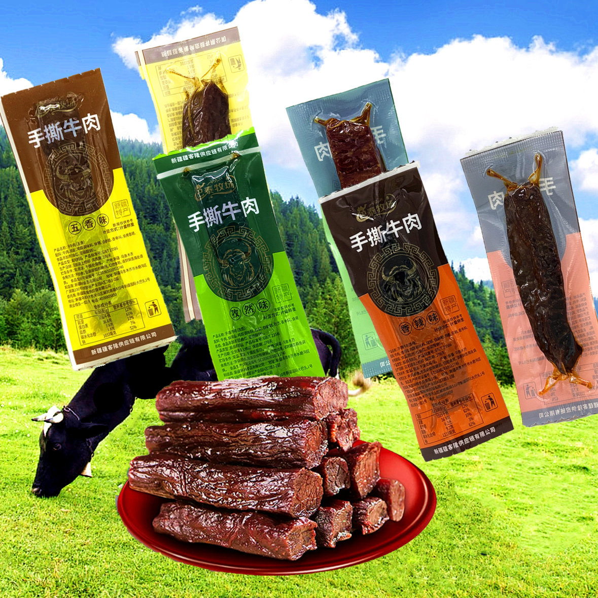 新疆 巴泰牧场 手撕牛肉特产牛肉干度适中五香孜然香辣味休闲零食