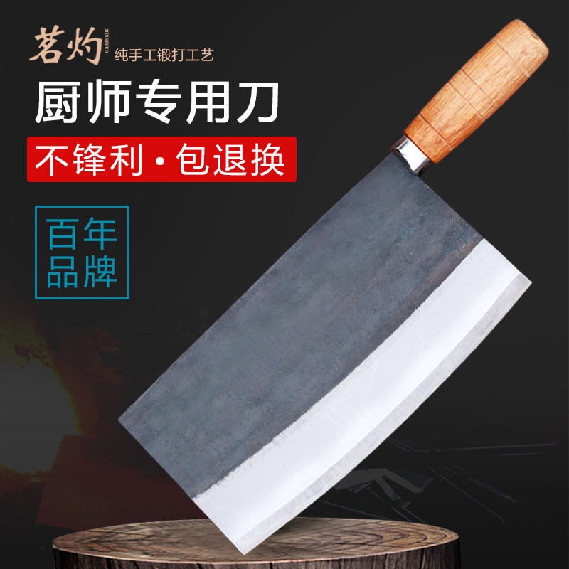 茗灼纯手工锻打锰钢菜刀厨师专用超快锋利切片刀家用厨房专业刀具在类目 厨房/烹饪用具, 烹饪用具, 刀具, 菜刀中 - 来自Buy2taobao.com提供专业的淘宝代购服务