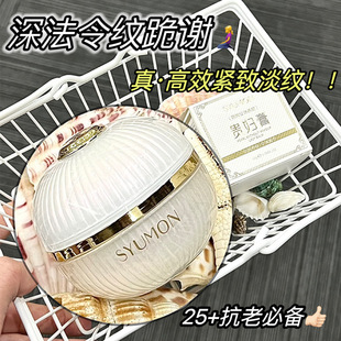 水韵梦燕窝珍珠贵妇膏紧致淡纹面霜滋润养肤不油腻补水保湿素颜霜