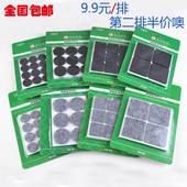 防滑胶垫家具桌椅子脚垫垫玻璃胶垫防撞垫片自粘贴