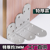 加厚不锈钢角码 三角铁层板托五金链接配件 角铁L型90度直角角码