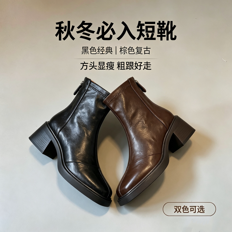 2026新款复古风方头粗跟短靴女秋冬百搭瘦瘦靴马丁靴小众弹力单靴
