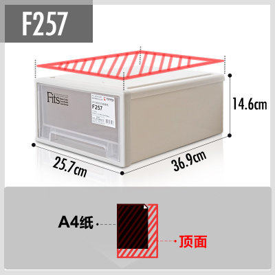Tenma天马F257组合式抽屉柜