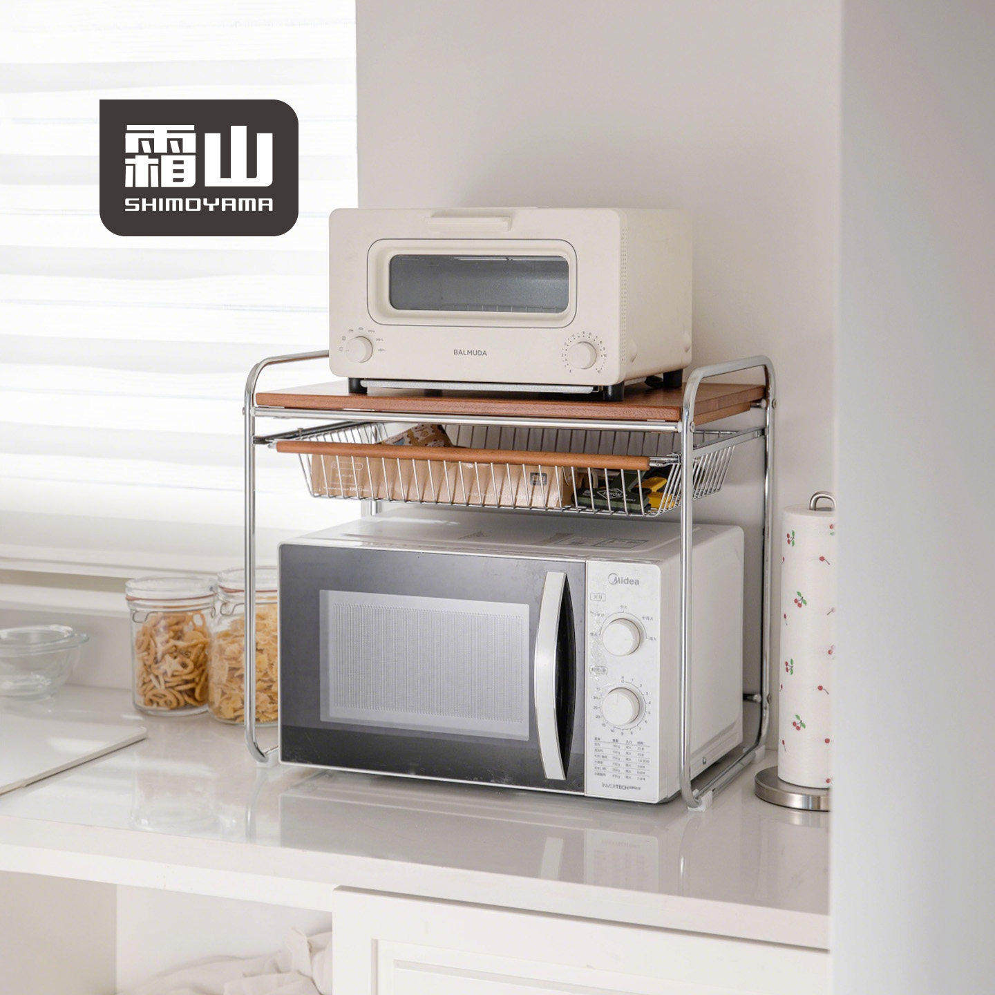 霜山微波炉铁艺置物架厨房烤箱空气炸锅支架复古多功能台面收纳架