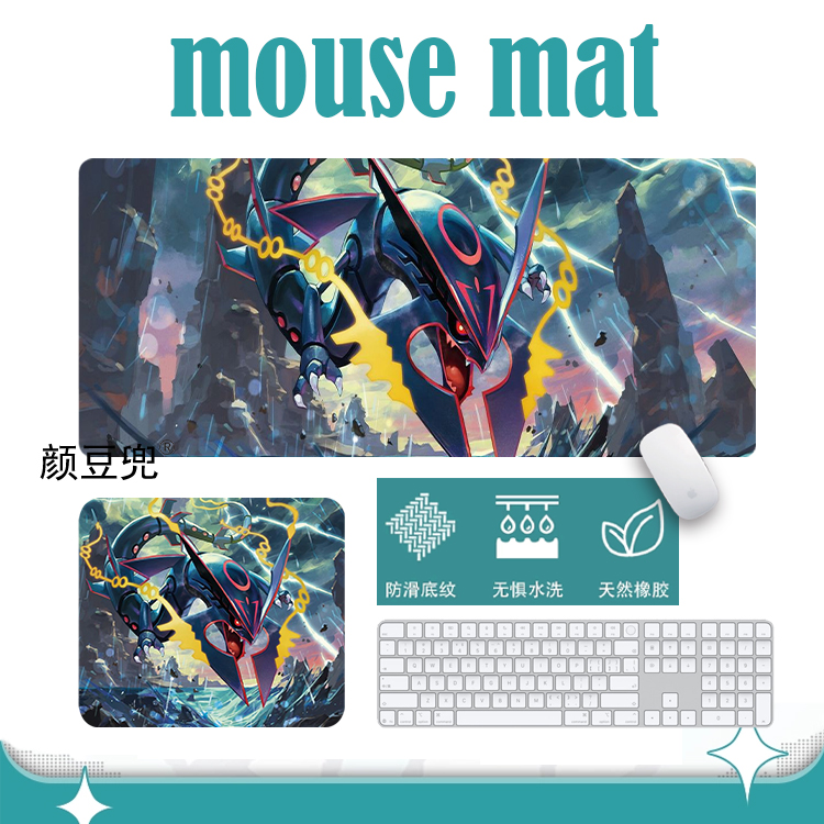 宝可梦裂空座周边鼠标垫二次元加厚锁边学生办公桌面鼠标垫耐脏磨