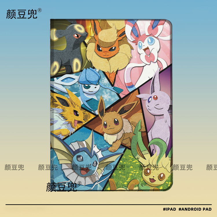 宝可梦 伊布家族 动漫周边ipad7/8/9 10.2适用air4/5 10.9第十代mini6小米6pro保护套matepad pro11华为11.5