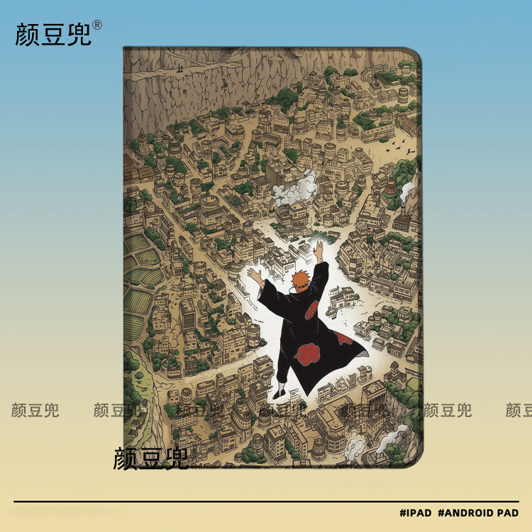 火影忍者 佩恩 地爆天星mini6/7小米8pro保护套10.9air6/7第十代matepad pro12.2华为11.5S适用ipadA16 10.2