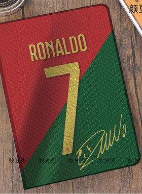 C罗纳尔多Ronaldo足球周边ipad789 10.2适用于mini6/7小米7pro保护套Air4/5 10.9第十代matepad pro华为11.5S