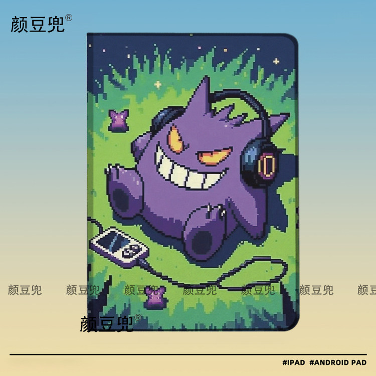 耿鬼像素风宝可梦ipad10.2适用air45第十代vivopad保护套matepad pro11笔槽9.7mini6小米5 Pro华为M6荣耀9pro