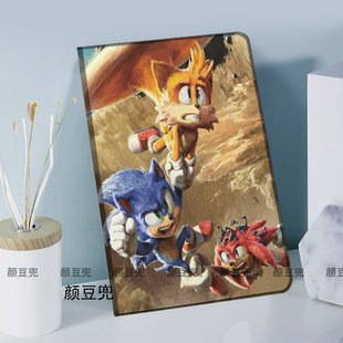 刺猬索尼克 塔尔斯 纳克鲁斯 小米7pro保护套ipad10.2适用10.9air6/7第十代matepadpro华为11.5动漫周边mini7