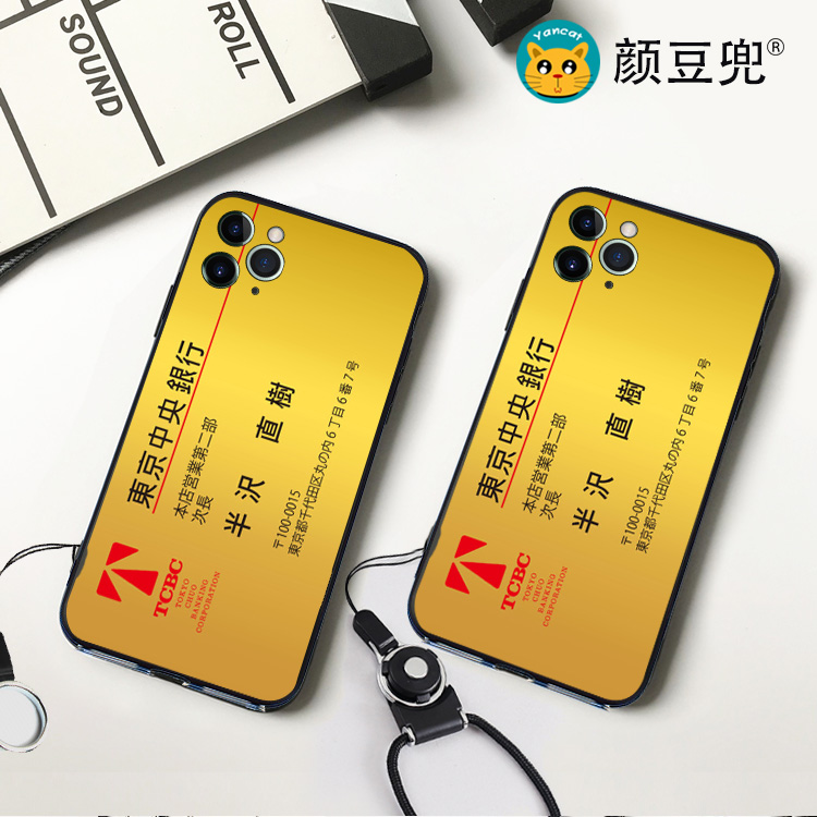 半泽直树名片手机壳适13用XS苹果14plus适用11 PRO MAXR防摔78红米K40华为nova89