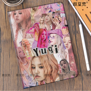 7第十代matepad 10.2适用10.9air6 7pro保护套ipadA16 pro13.2华为11.5S dle宋雨琦YUQI明星周边mini7小米6