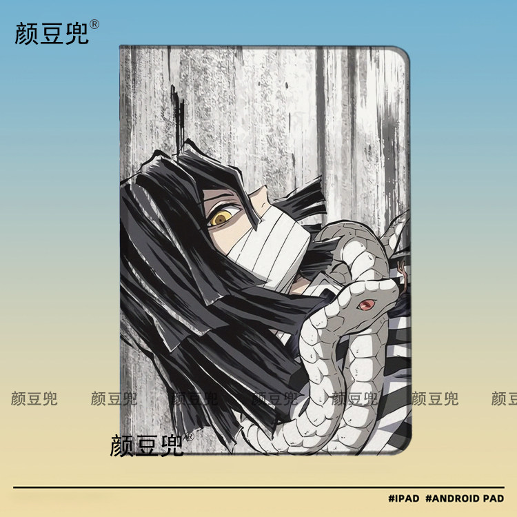 鬼灭之刃伊黑小芭内周边air7 11寸第十代10.9保护套matepadpro Air3笔槽mini6/7小米7pro适用于ipadA16 10.2