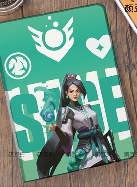 无畏契约9.7mini6/7小米7Pro华为M6圣祈 游戏周边ipadA16 789 10.2适用air45第十代vivo保护套matepad pro11