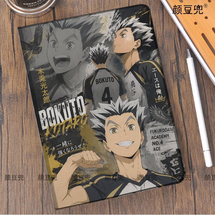 木兔光太郎 排球少年周边mini6/7小米7pro保护套10.9air6/7第十代matepad pro12.2华为11.5S适用ipadA16 10.2