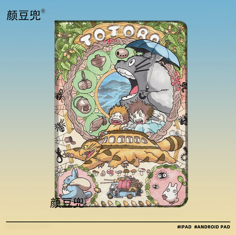 mini5/6小米6pro荣耀V8保护套OPPO龙猫 宫崎骏 动漫周边 ipad10.2适用于air4/5 10.9第十代matepad pro11笔槽