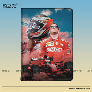 基米 莱科宁F1保护套ipadA16 789 10.2适用10.9air7第十代matepad pro12.2华为11.5S赛车周边mini6/7小米7pro