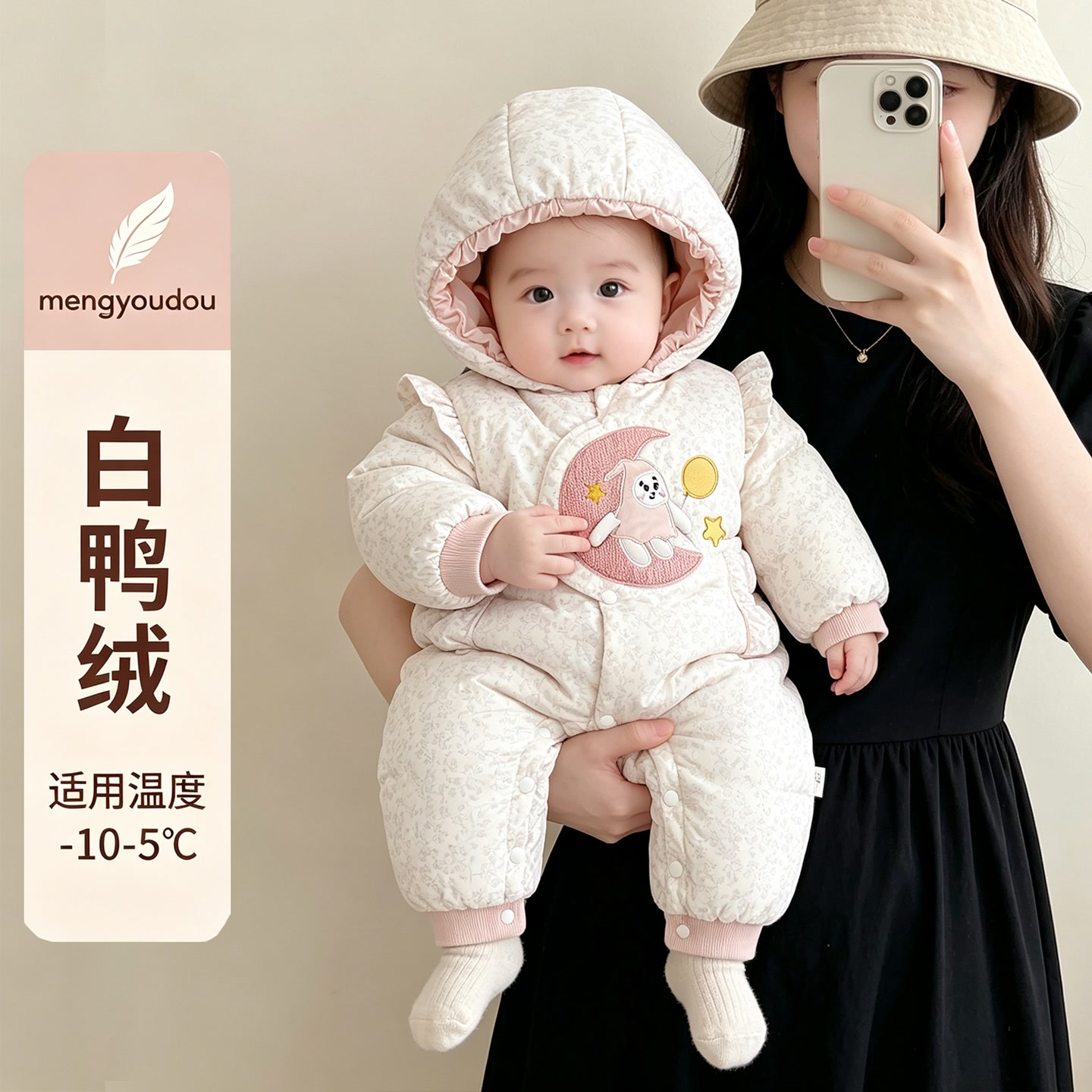 新生婴儿羽绒服连体衣冬季外出外套0到1岁男女宝宝冬天保暖衣服2