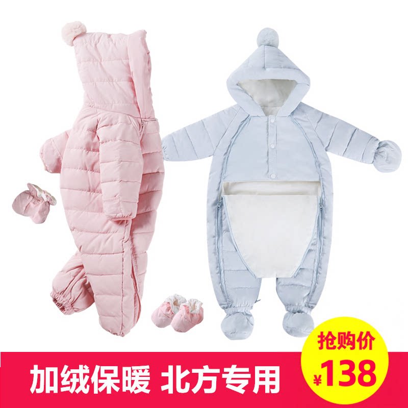 婴儿羽绒服连体衣轻薄保暖新生男宝宝冬季外出抱衣加厚爬服女1岁0