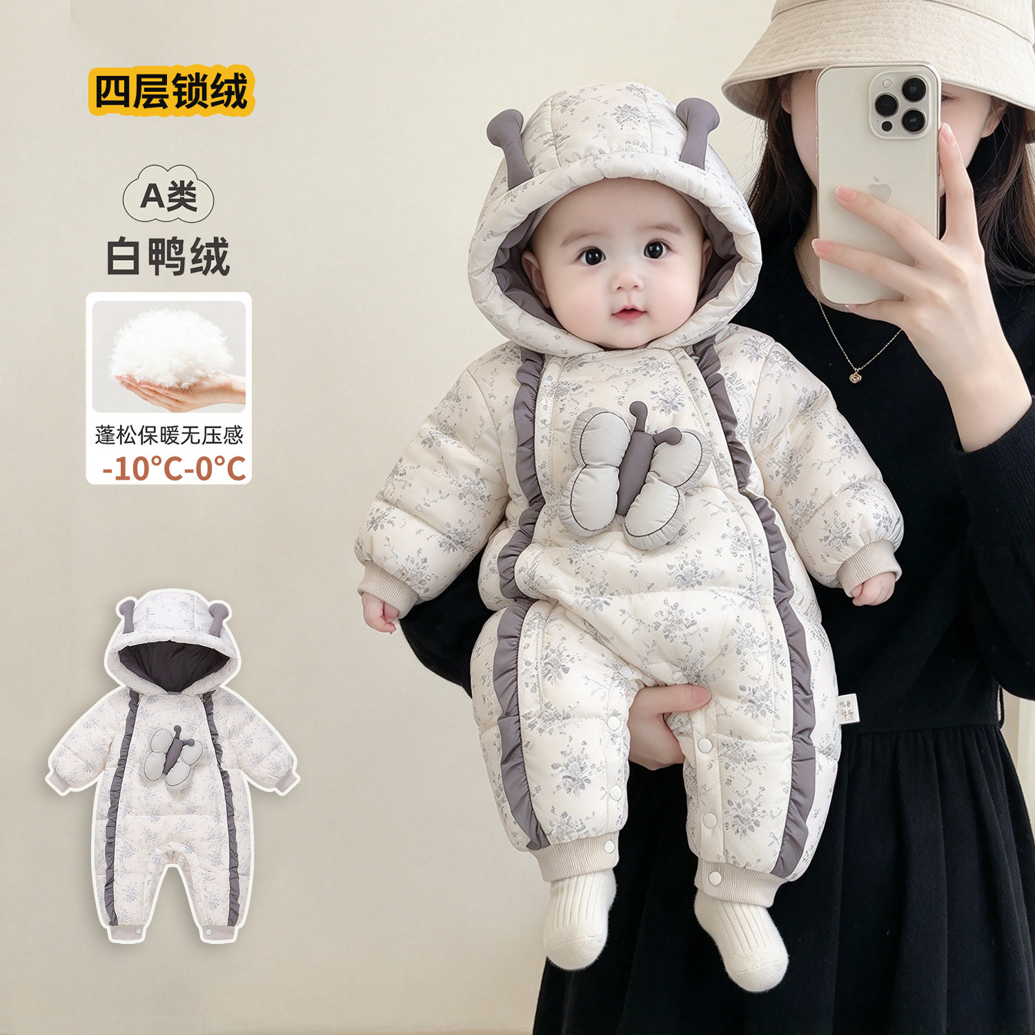 新生婴儿羽绒服连体衣冬季外出轻薄小月龄男女宝宝秋冬天鸭绒外套
