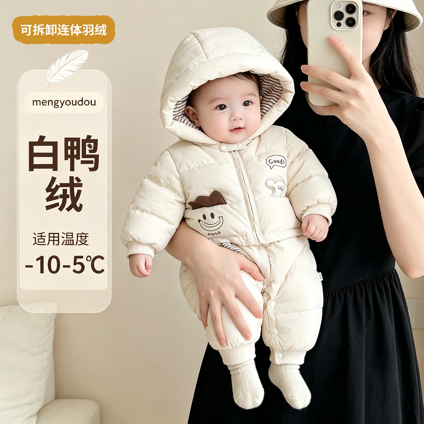 新生婴儿羽绒服连体衣冬季外出外套0到1岁男女宝宝冬天保暖衣服2
