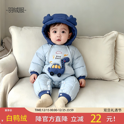 婴儿羽绒服连体衣冬季保暖外出